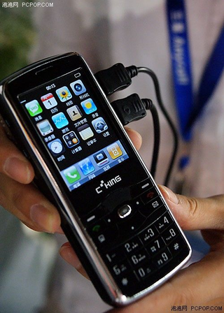 Illustration for article titled World's First Cellphone with Pico-Projector Being Produced in China